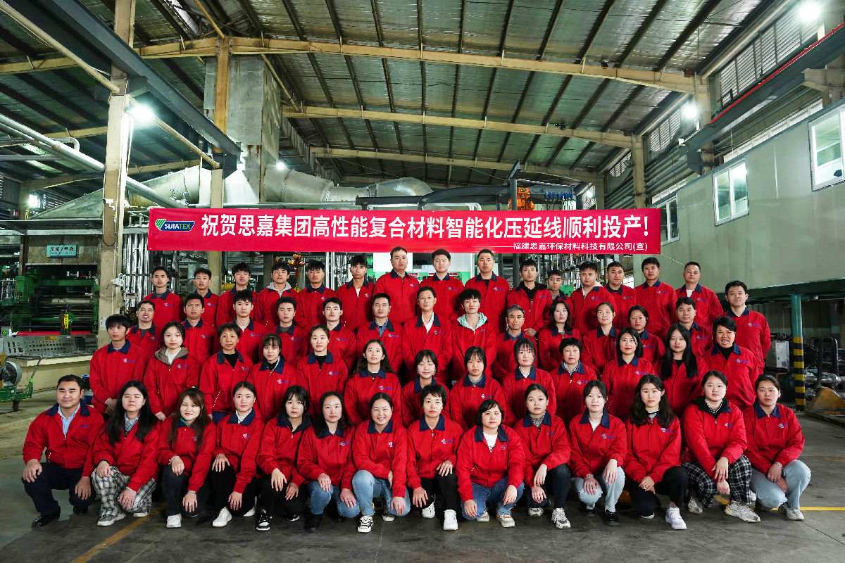 熱烈慶祝思嘉集團高性能復合材料智能化壓延線順利投產(chǎn)！